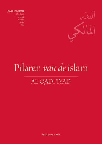 Pilaren van de islam