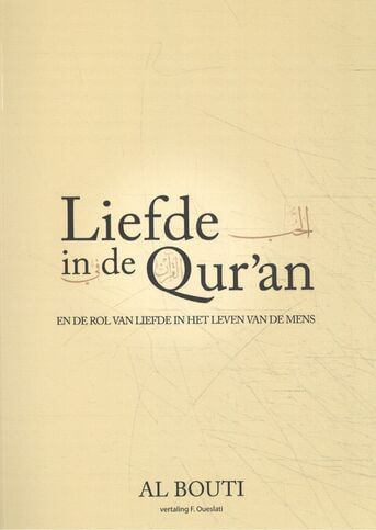 Liefde in de Qur&#039;an