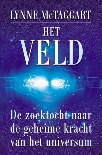 Het veld (e-book)