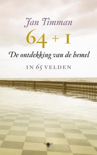 64 + 1 (e-book)