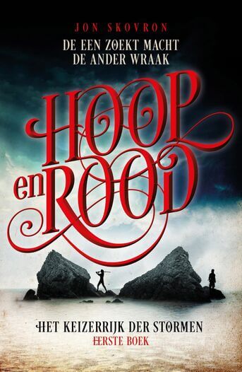 Hoop en rood (e-book)