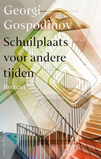 Schuilplaats voor andere tijden (e-book)