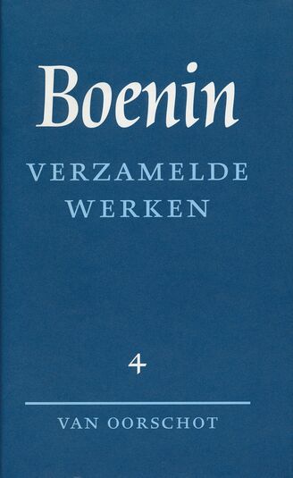 Verzamelde werken (e-book)