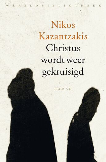 Christus wordt weer gekruisigd (e-book)