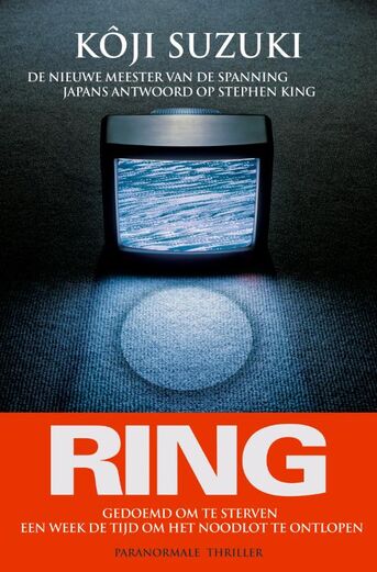 Ring (e-book)