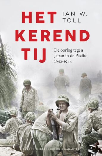 Het kerend tij (e-book)