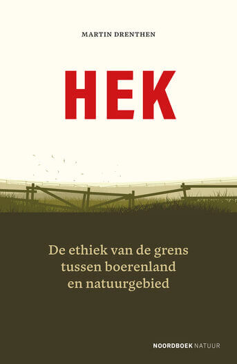 Hek (e-book)