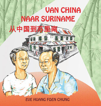 Van China naar Suriname (e-book)