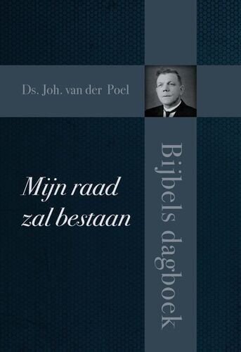 Mijn raad zal bestaan (e-book)