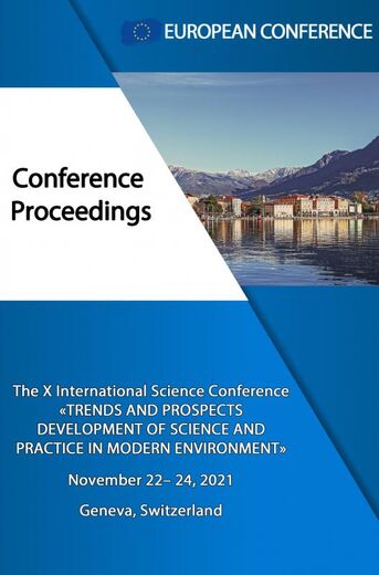 Trends and Prospects Development of Science and Practice in modern Enviroment E IN MODERN ENVIRONMENT (e-book)