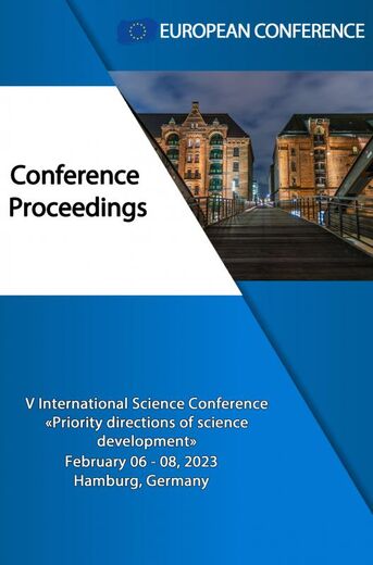 Priority directions of science development (e-book)