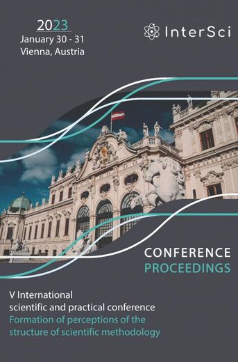 International scientific and practical conference &quot;Formation of perceptions of the structure of scientific methodology&quot; (e-book)