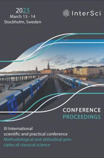 Conference Proceedings - XI International scientific and practical conference &quot;Formation of ideas about the position and role of science&quot; (e-book)