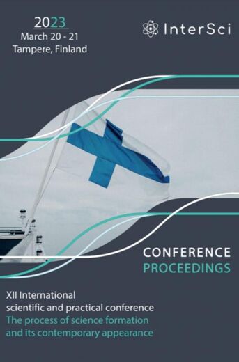 Conference Proceedings - XII International scientific and practical conference &quot;Formation of ideas about the position and role of science&quot; (e-book)