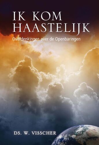 Ik kom haastelijk (e-book)