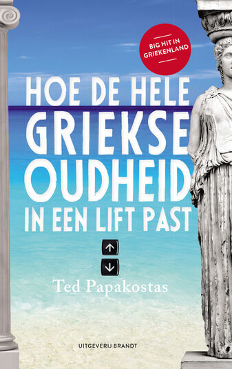 Hoe de hele Griekse oudheid in een lift past (e-book)