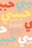 Habibi (e-book)